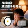 AI Robot Children's Early Education Learning Machine Puzzle Smart Toy Wholesale