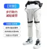 Stroke Hemiplegic Exoskeleton Lower Limb Walking Leg Lift Walker Walking Assistance Elderly Rehabilitation Training Equipment
