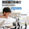 MACHINE 2026 New AI Robot Dog Bionic Mechanical Arm Remote Control Electric Interactive Companion Pet Toy For Kids Home Play