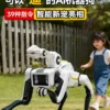 MACHINE 2026 New AI Robot Dog Bionic Mechanical Arm Remote Control Electric Interactive Companion Pet Toy For Kids Home Play