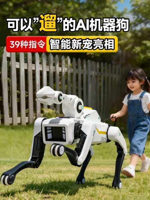 MACHINE 2026 New AI Robot Dog Bionic Mechanical Arm Remote Control Electric Interactive Companion Pet Toy For Kids Home Play