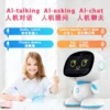 Children intelligent machine human learning machine multi-language infant early childhood education story machine